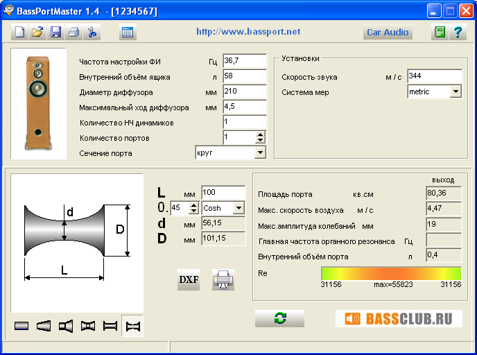  Bassport -  8